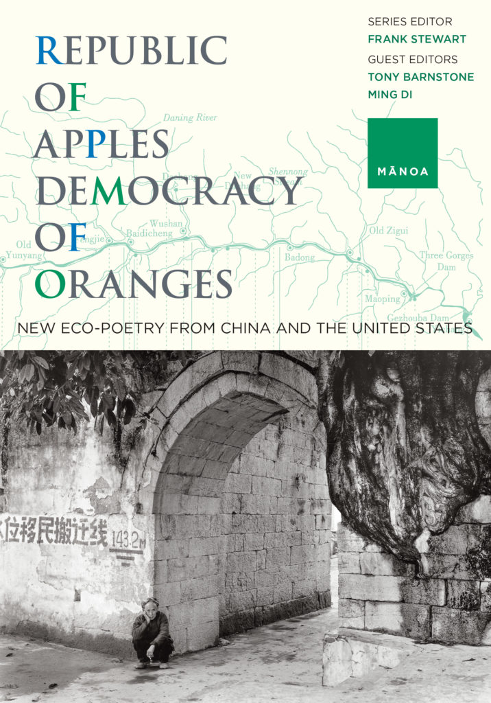 Manoa 31-1 cover: Republic of Apples, Democracy of Oranges
