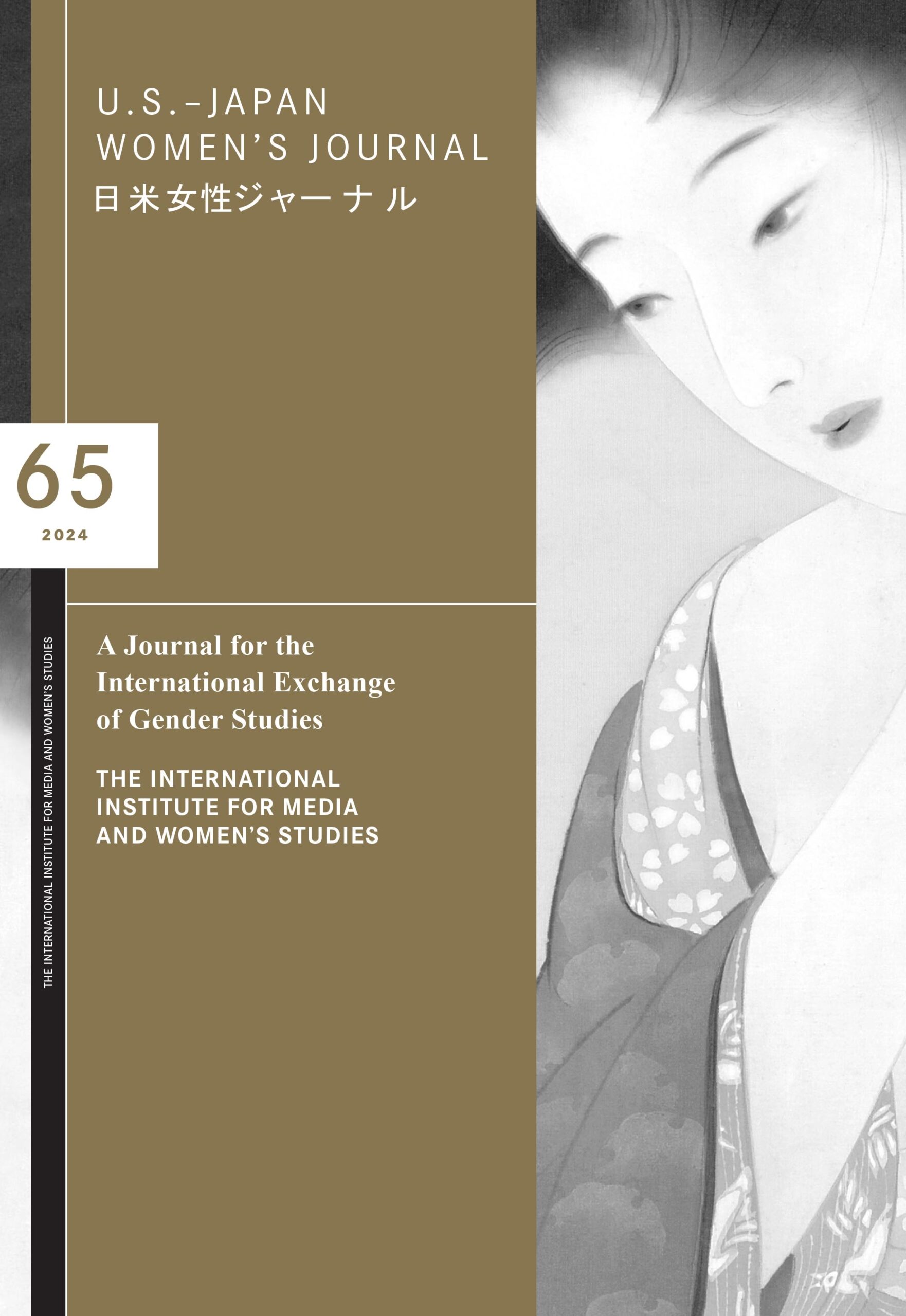 U.S.-Japan Women's Journal