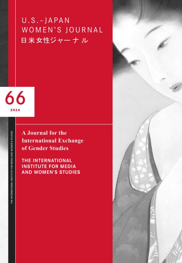 Cover for USJWJ 66