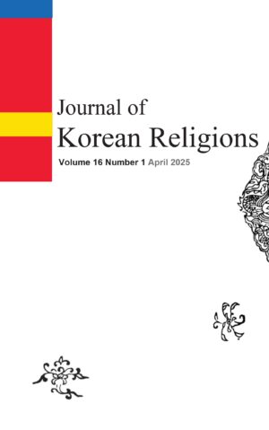 JKR 16-1 cover
