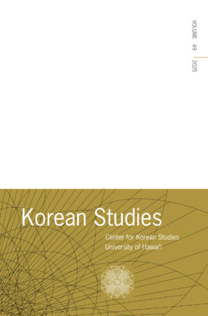 Front cover of Korean Studies Volume 49 (2025).