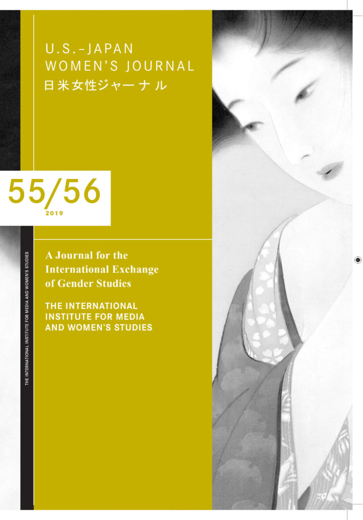 Front cover of U.S.-Japan Women's Journal 55/56 (2019)
