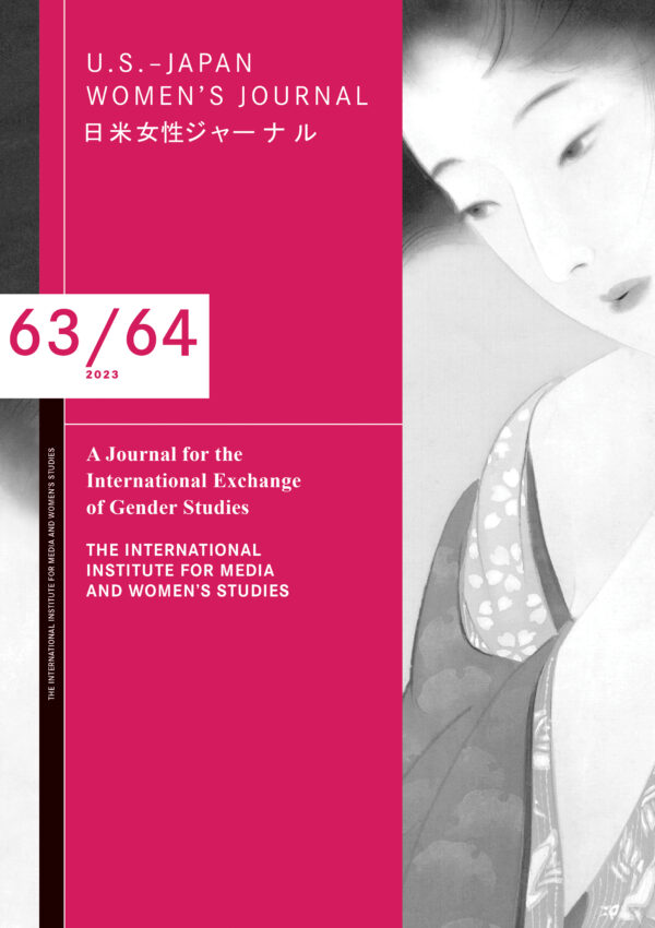 Front cover of U.S.-Japan Women's Journal volume 63 & 64 (2023)