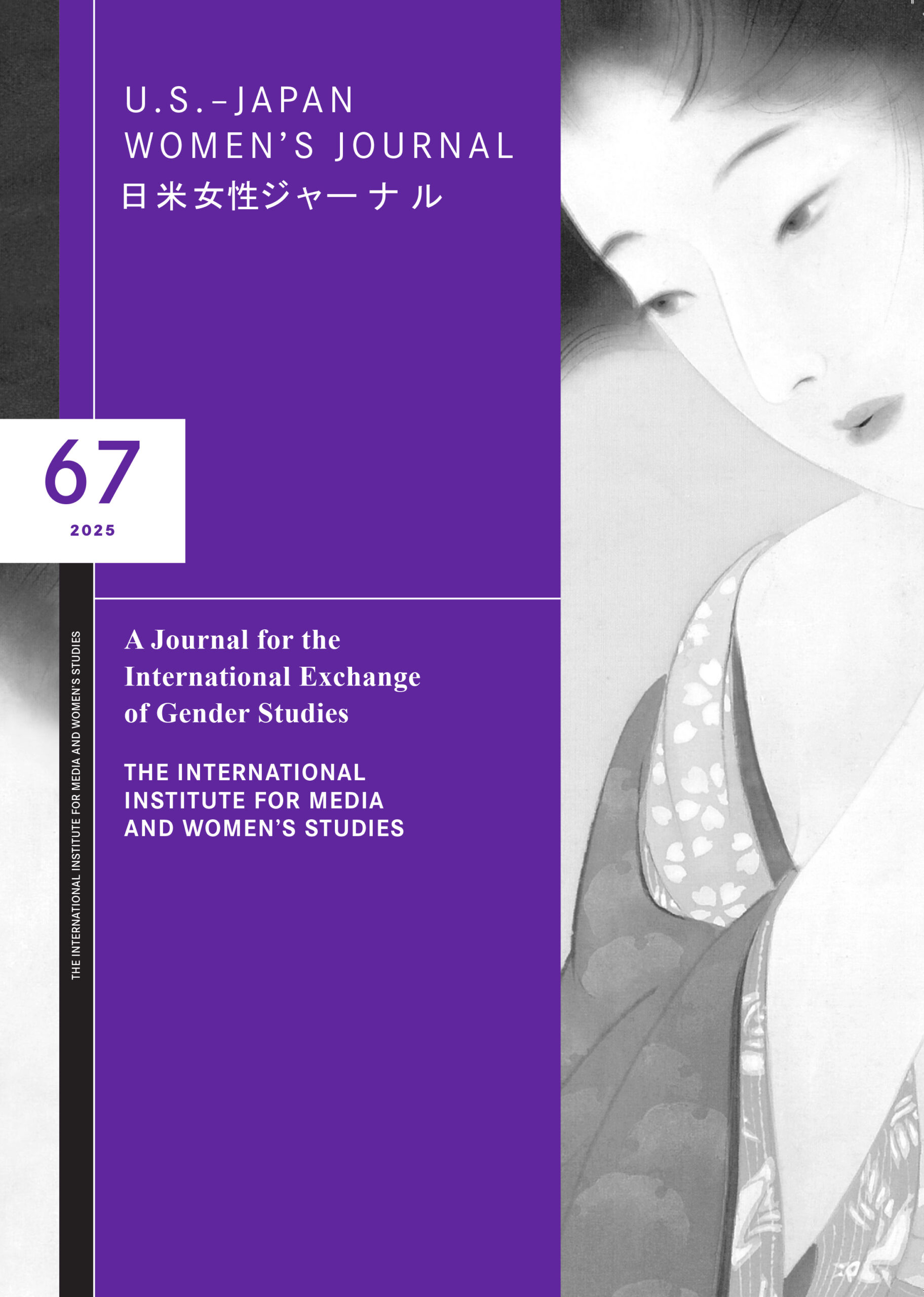 U.S.-Japan Women's Journal