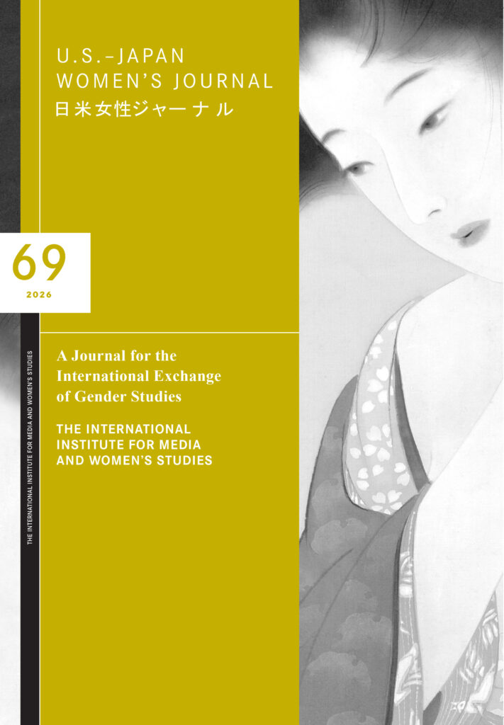 USJWJ 69 cover