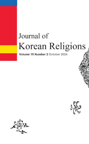 Cover Jounral of Korean religions JKR 15.2