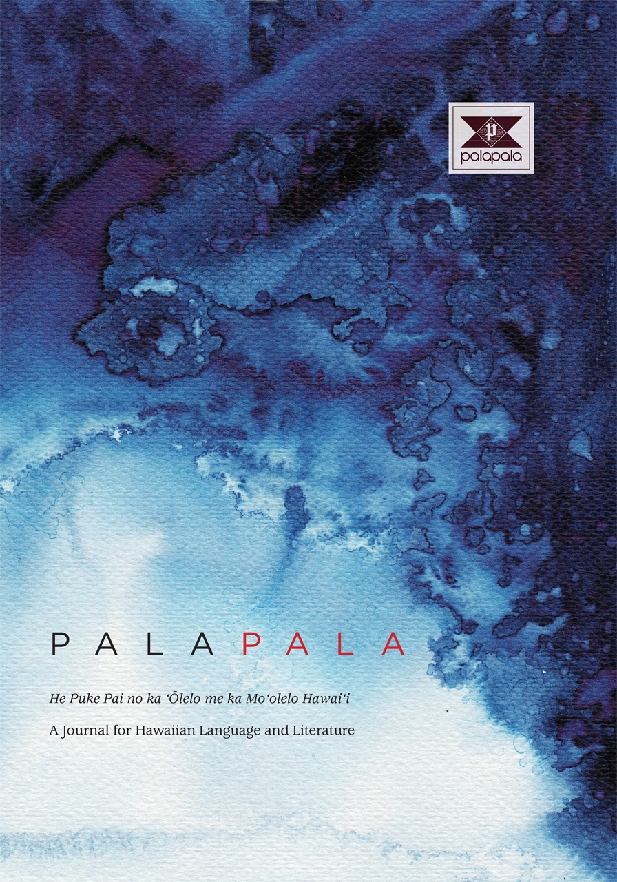 Palapala: a journal for Hawaiian language and literature