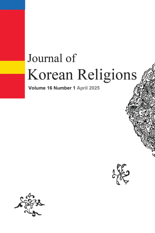 JKR 16-1 cover