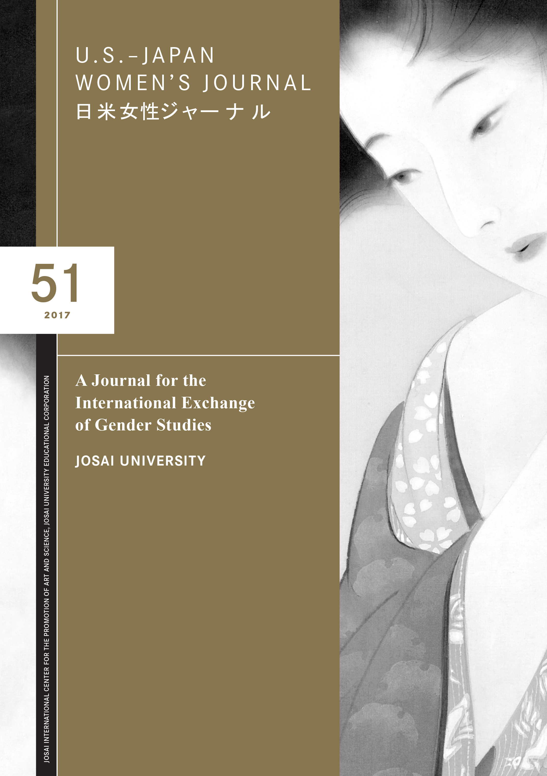 U.S.–Japan Women’s Journal, no. 51 (2017)