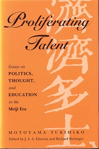 Proliferating Talent: Essays on Politics