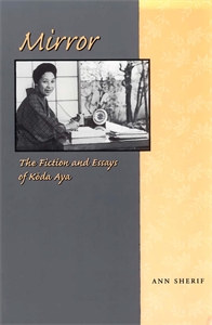 Mirror: The Fiction and Essays of Koda Aya