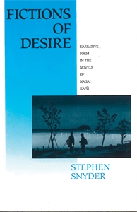 Fictions of Desire: Narrative Form in the Novels of Nagai Kafu