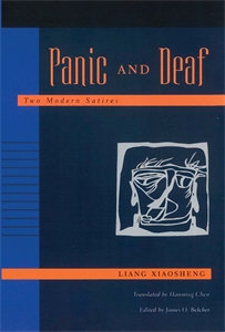 Panic and Deaf: Two Modern Satires