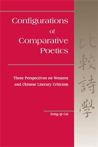 Configurations of Comparative Poetics: Three Perspectives on Western and Chinese Literary Criticism