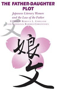The Father-Daughter Plot: Japanese Literary Women and the Law of the Father