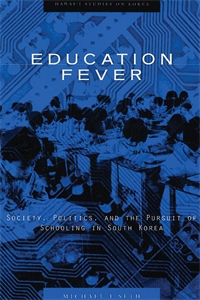 Education Fever: Society