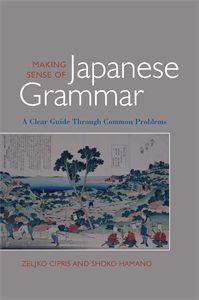 Making Sense of Japanese Grammar: A Clear Guide through Common Problems