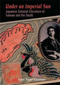 Under an Imperial Sun: Japanese Colonial Literature of Taiwan and the South