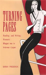 Turning Pages: Reading and Writing Women’s Magazines in Interwar Japan