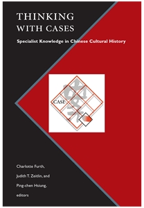 Thinking with Cases: Specialist Knowledge in Chinese Cultural History