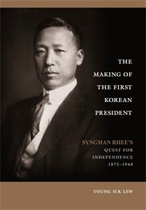 The Making of the First Korean President: Syngman Rhee’s Quest for Independence