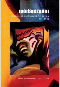 Modanizumu: Modernist Fiction from Japan