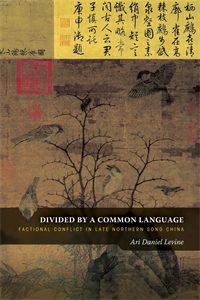 Divided by a Common Language: Factional Conflict in Late Northern Song China