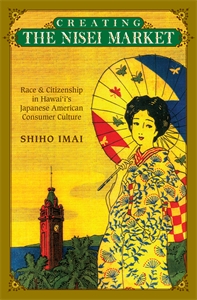 Creating the Nisei Market: Race and Citizenship in Hawaii's  Japanese American Consumer Culture