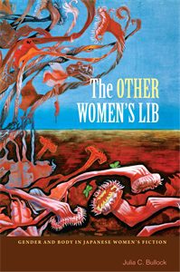 The Other Women's Lib: Gender and Body in Japanese Women's Fiction