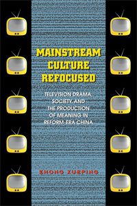 Mainstream Culture Refocused: Television Drama
