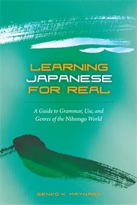 Learning Japanese for Real: A Guide to Grammar