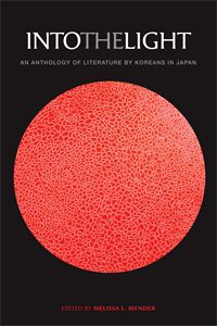 Into the Light: An Anthology of Literature by Koreans  in Japan