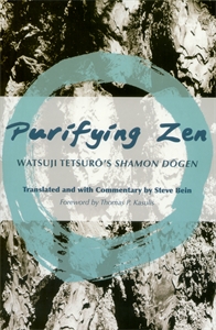 Purifying Zen: Watsuji Tetsuro’s Shamon Dogen