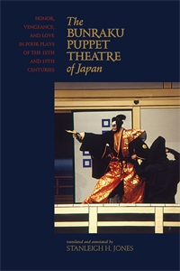 The Bunraku Puppet Theatre of Japan: Honor