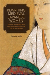 Rewriting Medieval Japanese Women: Politics