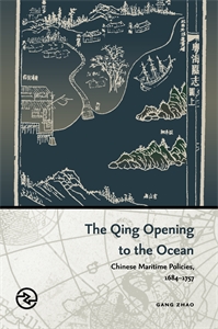 The Qing Opening to the Ocean: Chinese Maritime Policies