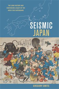 Seismic Japan: The Long History and Continuing Legacy of the Ansei Edo Earthquake