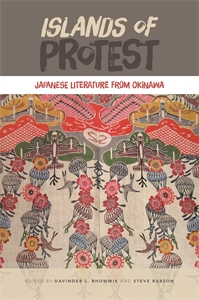 Islands of Protest: Japanese Literature from Okinawa