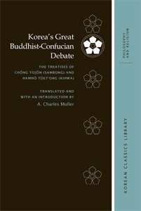 Korea’s Great Buddhist-Confucian Debate: The Treatises of Chŏng Tojŏn (Sambong) and Hamhŏ Tŭkt’ong (Kihwa)