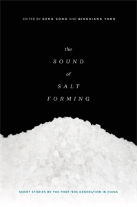 The Sound of Salt Forming: Short Stories by the Post-80s Generation in China