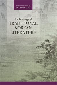 An Anthology of Traditional Korean Literature