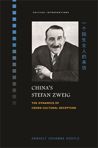 China’s Stefan Zweig: The Dynamics of Cross-Cultural Reception