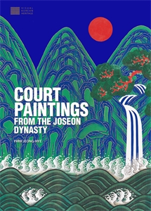 Court Paintings from the Joseon Dynasty