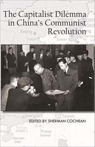 The Capitalist Dilemma in China's Cultural Revolution