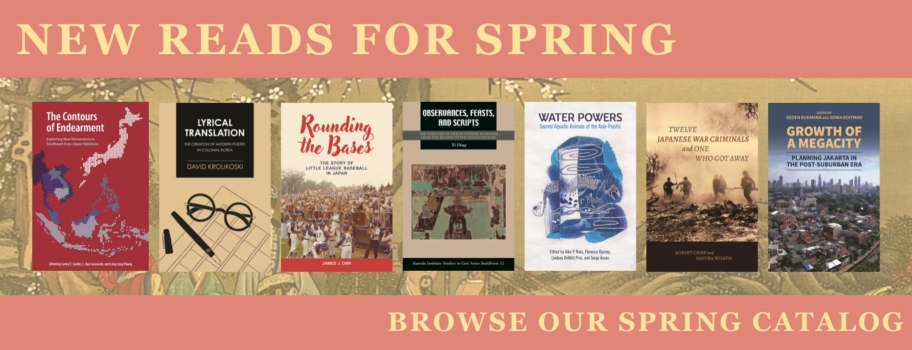 Spring 2026 Web Banner (3)