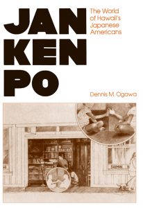 Jan Ken Po: The World of Hawaii's Japanese Americans