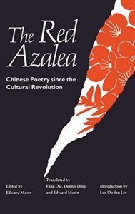 The Red Azalea: Chinese Poetry since the Cultural Revolution