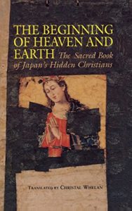 The Beginning of Heaven and Earth: The Sacred Book of Japan's Hidden Christians