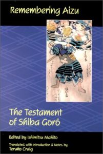 Remembering Aizu: The Testament of Shiba Goro