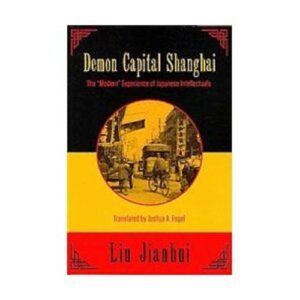 Demon Capital Shanghai: The "Modern" Experience of Japanese Intellectuals
